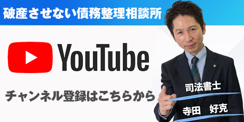 YouTubeチャンネルスタートしました